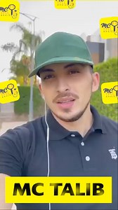 6.8K views · 417 reactions | Mc Talib Official on Reels | Facebook