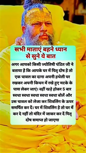 #motivationalquotes | True fact rudra