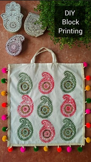 1.1M views · 11K reactions | DIY Block Printing  Today, I'm going...