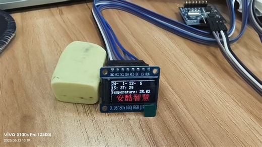 ESP32S3开发板LCD驱动SPI显示屏显示时间和温度（DC1307RTC DS18B20）