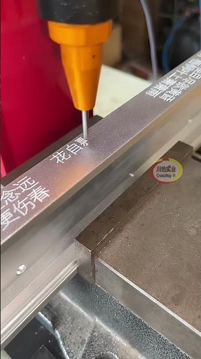 Marking display of rail workpieces