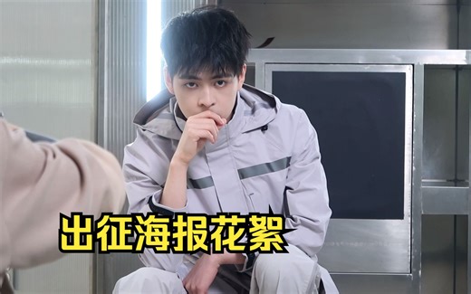 【Gr战队】深渊六出征：今天不是瓜皮，是帅皮