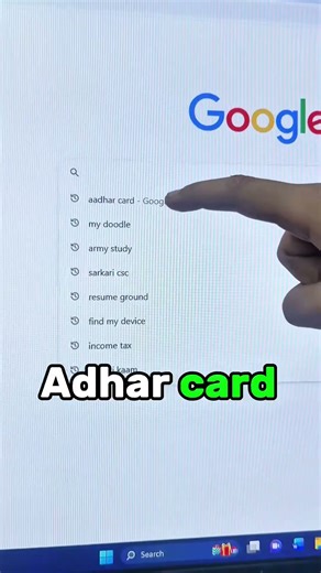 Aadhaar Card Lost? 😱 Find Your Aadhaar Number in Minutes! #computer #shorts #adharcard #lost