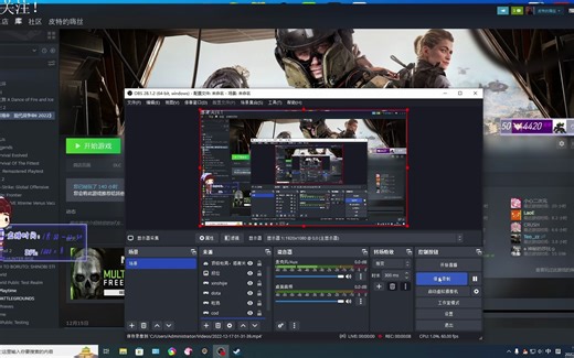 COD19崩溃1338代码解决办法