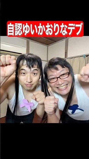 Self-confessed Yuikaori fat person