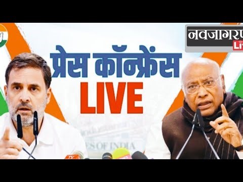 राहुल गांधी लाइव