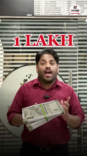 🔥 Do You Know What ICTS Is? 🤔join the Image Classes Test Series (ICTS)