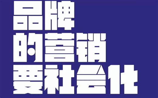 babycare品牌自传播营销