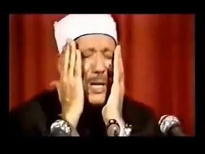 1.1K views · 48 reactions | abdel basset sourate Ad-doha ma shaa Allah! | Allegrias | Facebook