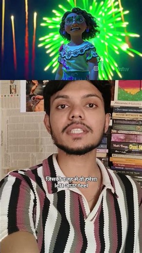 Encanto movie review in hindi