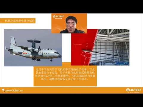 3CTEST Insight: Exploring 300 kV Deposited Electrostatic Testing Methods