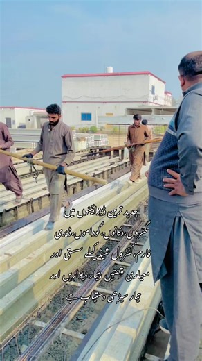 PakConcrete Unit 5 (@pakconcrete.unit_5)’s videos with original sound - ᗪIᗷᑌ EᗪIT