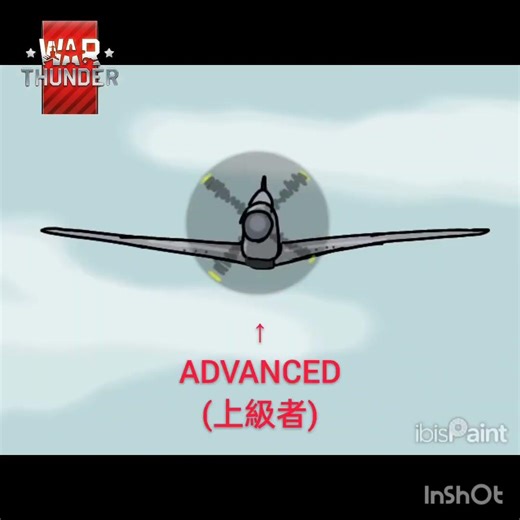 初心者と上級者の着陸の違い The difference between beginner and advanced landings