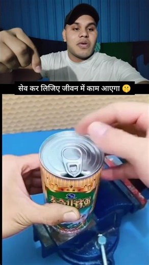 This is an easy way to open the lid of a cold drink properly 😘❤️💗🙏 #cold #drink #open #simple #idea