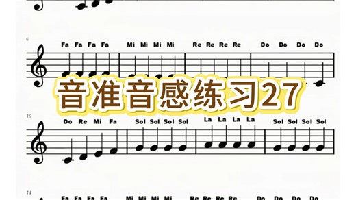 EarMaster每天跟唱训练，让音感训练不盲目