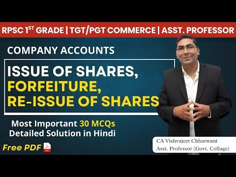 Company Accounts: Issue of Shares, Forfeiture & Re-Issue | 30 MCQ Solution | RPSC 1st Grade Commerce