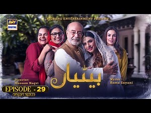 Betiyaan Episode 29 | Highlights | Fatima Effendi & Fahad Sheikh #ARYDigital