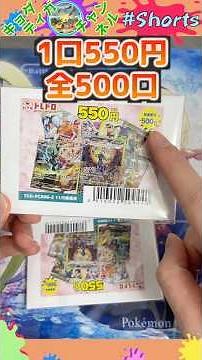 [Mystery] Can you win if you increase the number of copies of the mail-order original pack and ge...