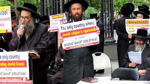 3K views · 151 reactions | On Tuesday, July 22, anti-Zionist Orthodox...