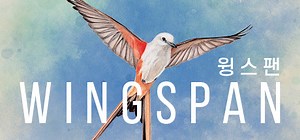 WINGSPAN (윙스팬) · 스팀