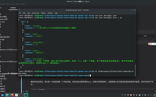 【Python教程】使用Python pygame写个贪吃蛇游戏