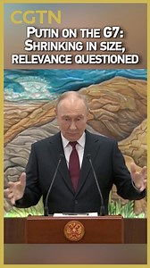 Speaking in Bishkek on Thursday, #Russian President Vladimir #Putin questioned the #G7's relevance, saying the group keeps shrinking in size and global influence. He acknowledged the group as an important partner but added that he cannot imagine how Russia would now interact with the group, joking about the sides "staring at each other." | CGTN