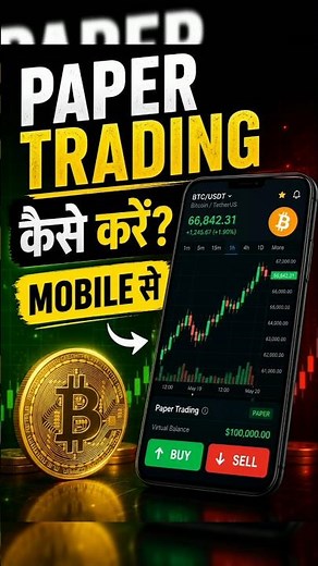 How to do Paper Trading on Tradingview | Step-By-Step Paper Trading For Beginners #trading #shorts