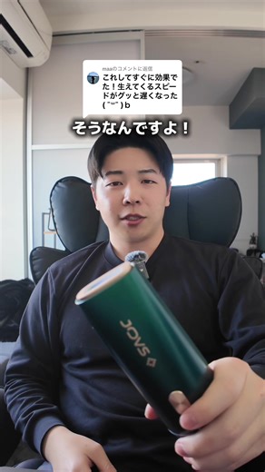 脱毛器の効果と実感レビュー