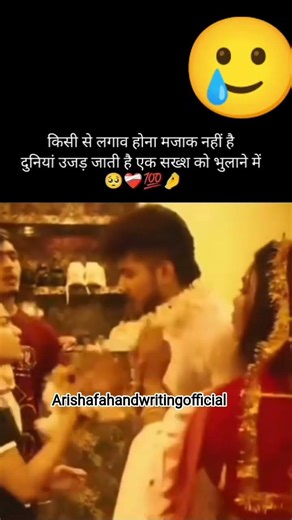 Kisi se lagao hona mazak nahi hai 💯💔😔#brokenheart #true #broken #shortsfeed#viralshorts #short