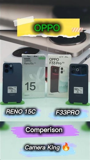 🔥OPPO ...(Reno15c).or.(F33pro)..kon sa best...🤯#shortsviral #mobilereview #mobiletech