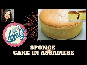 Basic Sponge Cake (using egg) in Assamese with English Subtitles