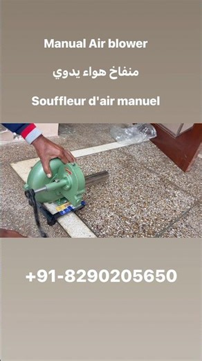 SASKIA INDIA MANUAL AIR BLOWER #grindingmill #explore #trending #automobile #industrialmotor