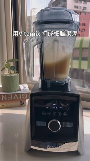 輕鬆製作小孩也愛吃的 #蘋果棉花糖 ❣ 只需要 #北鼎粉漾壺 和 #vitamix調理機 ~ #兒童節 #親子料理 #點心 #棉花糖