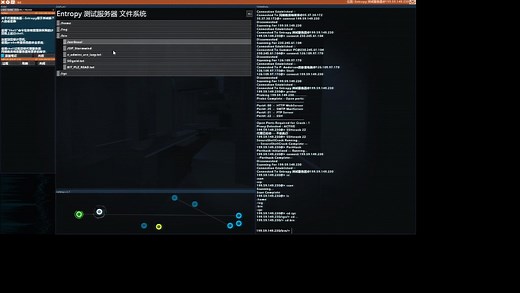 Hacknet-生涯起点
