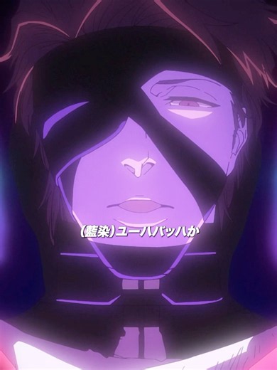BLEACH 千年血戦篇: 藍染はユー八バッ八がと共に屍魂界を破壊することを拒否した #BLEACH #黒崎一户