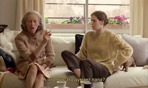 Сувенир: Часть 2 (2021) — Трейлер (русские субтитры) — Кинопоиск