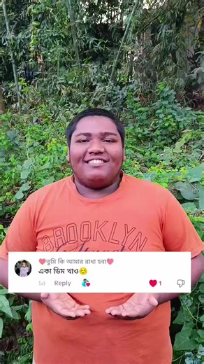 ডিম#post#foryou