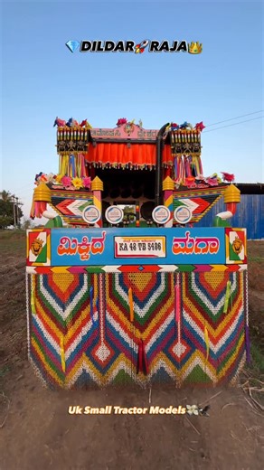 uk small tractor models  on Instagram: "🦋❤️‍🩹🫶 #reels #viral #farming #king #caption #powerful #trending #insta #instagood #instafood #instalike #instadaily #likes #kingdom #jkd #sugarcane #load #mafia #yes #kubota"