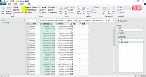 千锋教育Python培训：003.日期和时间#数据分析#Python