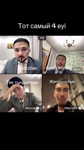 #байгайс #🤣📈 #сглрекке