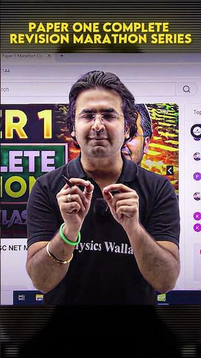 UGC NET Paper 1 Complete Revision #pwugcnet #ugcnetpaper1 #ugcnet2025