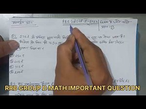 RRB GROUP D Math Important Questions || Math group D Real Question || #maths #rrbgroupd #rrb