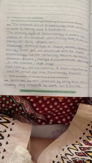 Science || Std 10 || Chapter No: 8 ||.Cell Biology And Biotechnology ||. # SHORTS ||