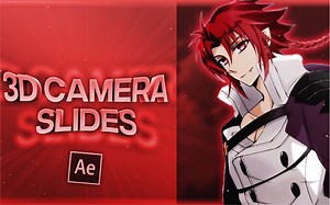 【AMV/AE教程】3D相机