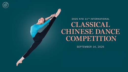2025 NTD International Classical Chinese Dance Competition Finals and Awards Ceremony