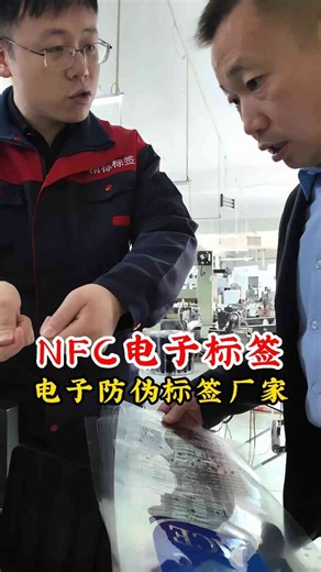 防伪溯源强保障：内置唯一 ID 与加密算法