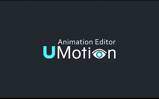 UMotion教程实践篇