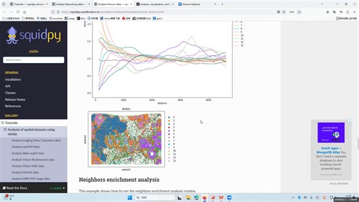 2024第28课：Xenium数据基础分析框架