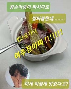 쌉싸름한데....이렇게 맛있다고? 최고 맛있는 여주장아찌 레시피