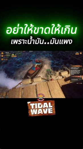 อย่าให้ขาดให้เกิน | #gasstationsimulator #เล่นเกม